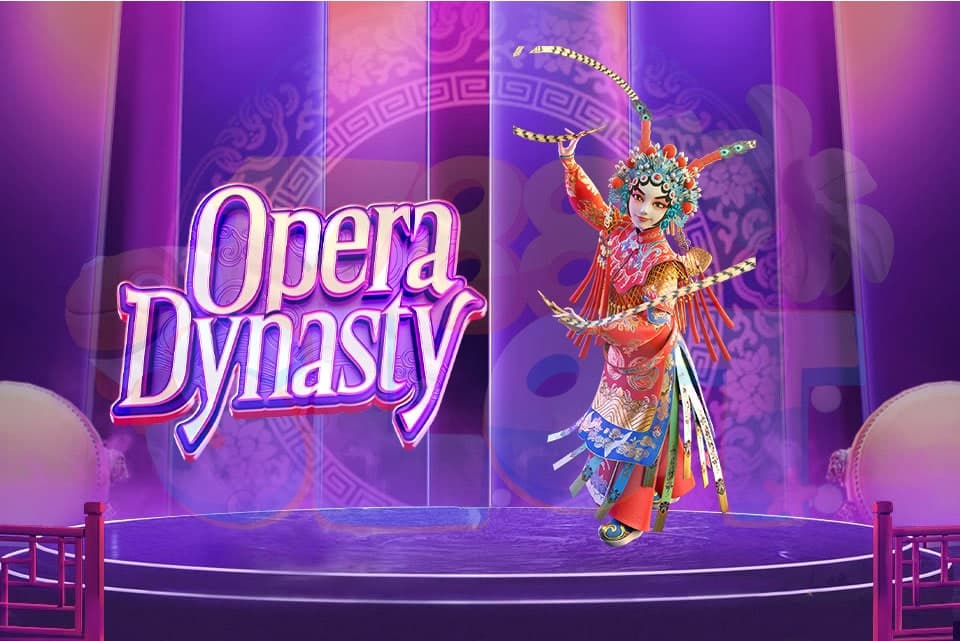 รีวิวเกม Opera Dynasty สล็อตตำนาน