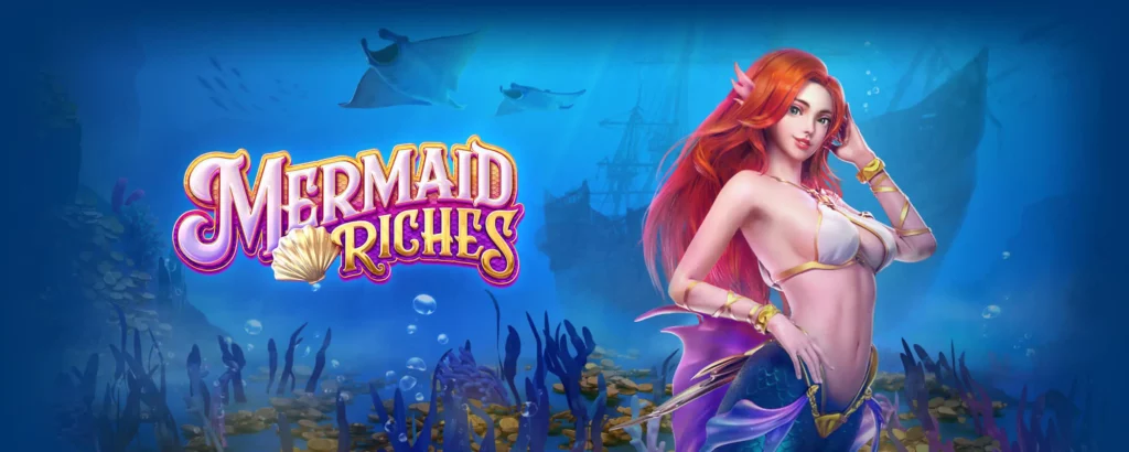 Mermaid Riches เกมสล็อตนางเหงือก
