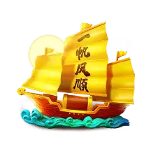 Ways of the Qilin สัญลักษณ์ เรือทอง