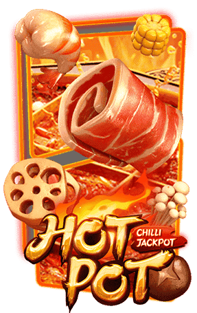 Hotpot ทดลองเล่นฟรี เล่นง่ายได้เงินจริง