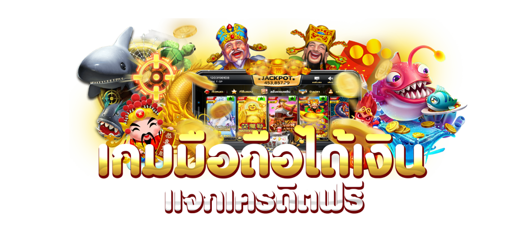 สล็อต pg เครดิตฟรี ไม่ต้องแชร์ แค่สมัครสมาชิก