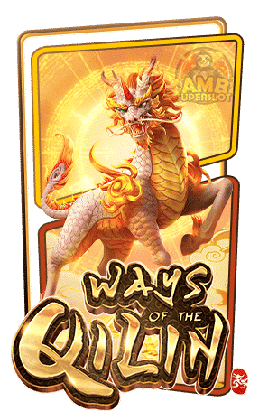 Ways of the Qilin