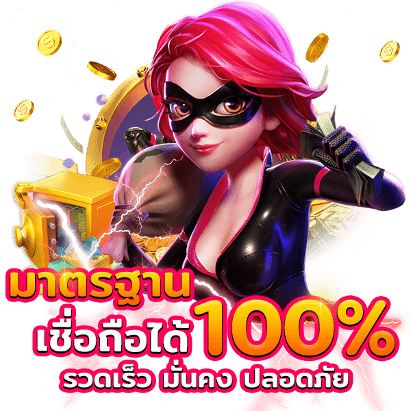 เกม สล็อต pg เว็บ ตรง เล่นง่ายได้เงินจริง