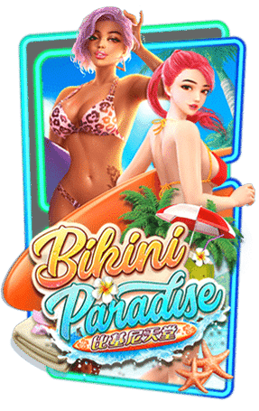Bikini Paradise สล็อตสาวสวยบิกินี่บนเกาะฮาวาย