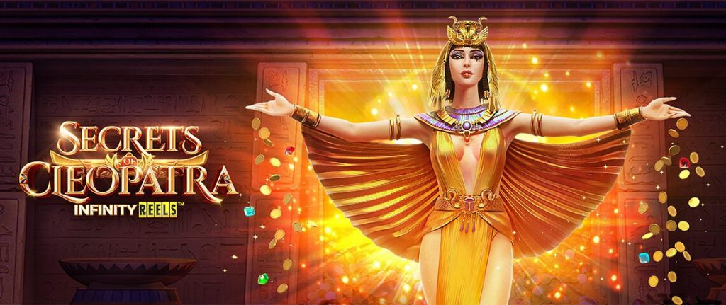 รีวิวเกมสล็อต Secret of Cleopatra