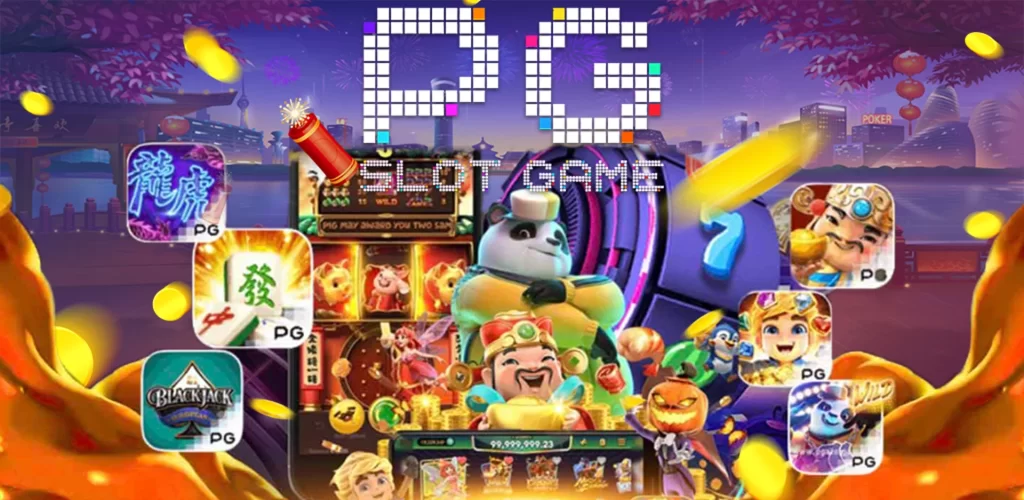 ทดลองเล่นเกมฟรี 