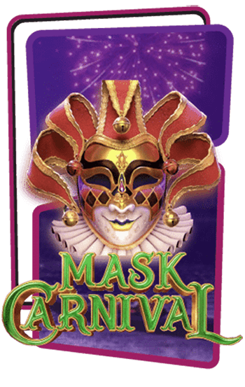 Mask Carnival สล็อตpgวอลเล็ต