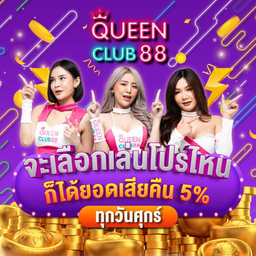 สล็อต เดโม่ pg