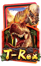 เกมสล็อต T-Rex 
