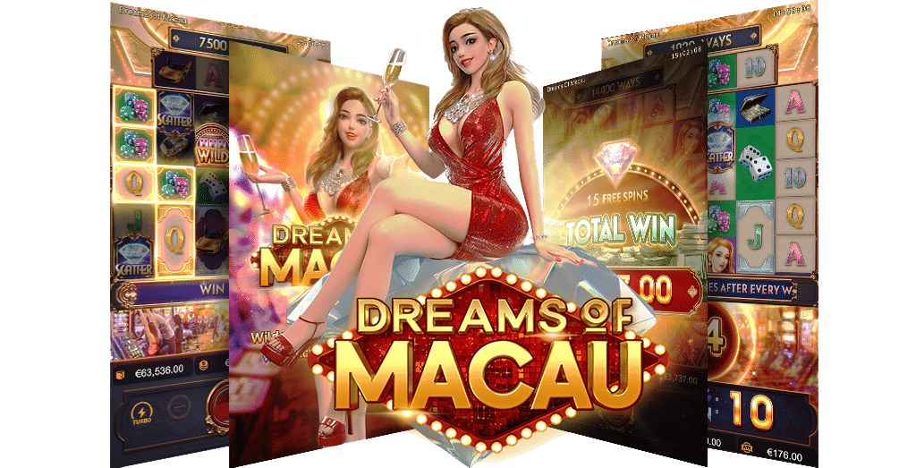 เกม Dreams of Macau