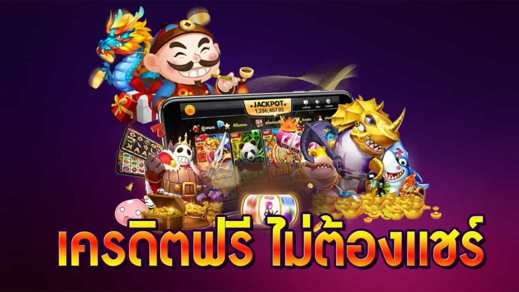 สล็อต pg ฟรี เครดิต ไม่ ต้อง ฝาก ต้อง แชร์ ถอน ได้ 2023