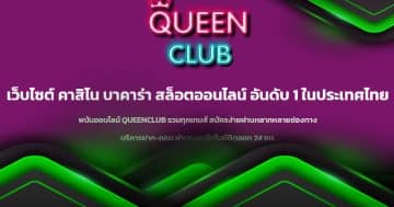 register success สล็อต pg