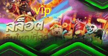 vip สล็อต