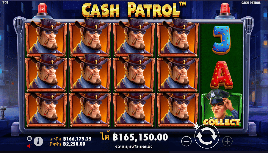 การชนะรางวัลเกมสล็อต Cash Patrol