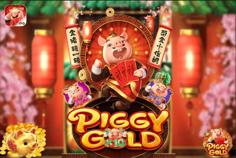 เกม Piggy Gold