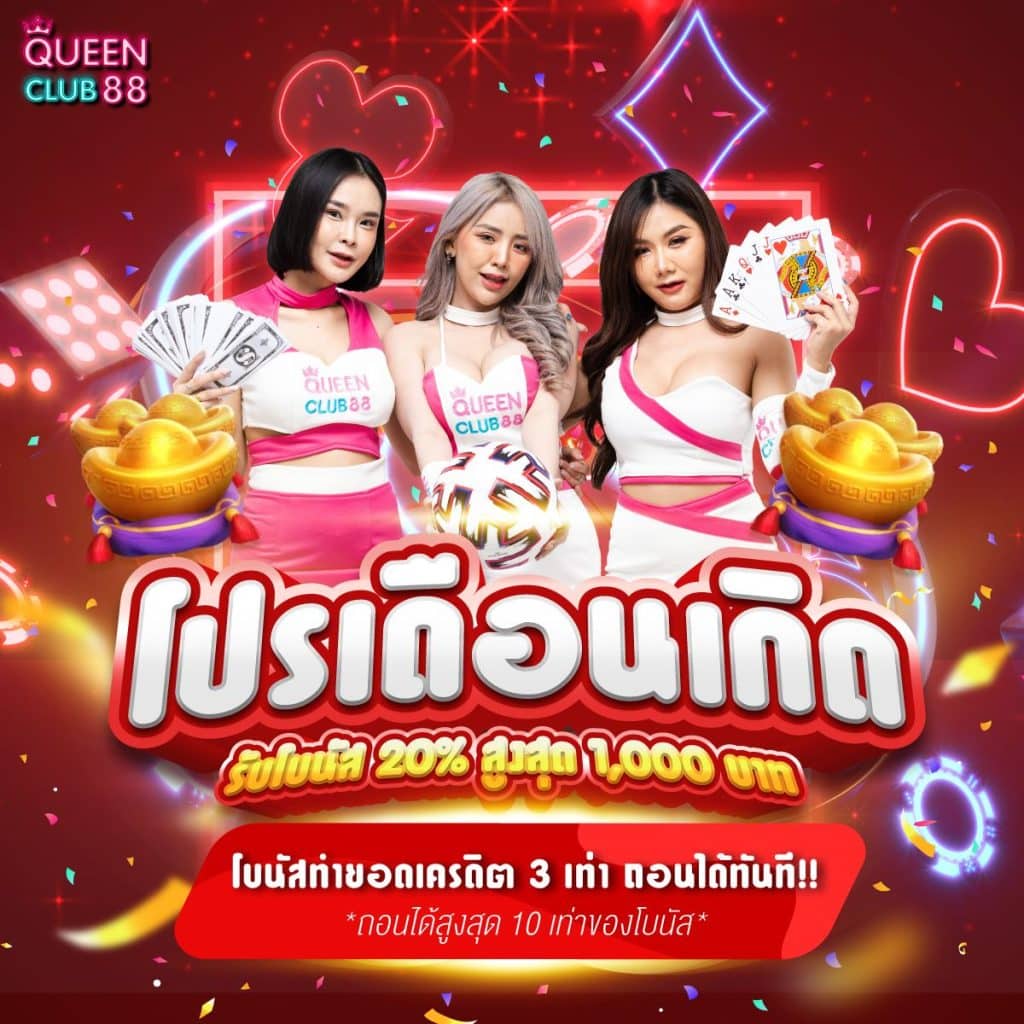 สล็อตpgเติมtrue wallet ไม่มีขั้นต่ำ2023
