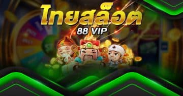 ไทย สล็อต 88 vip