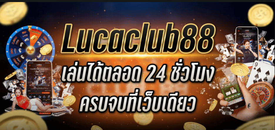 lucaclub88 Casino