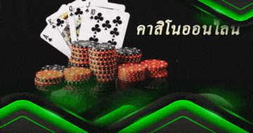 ลูก้า เบท888