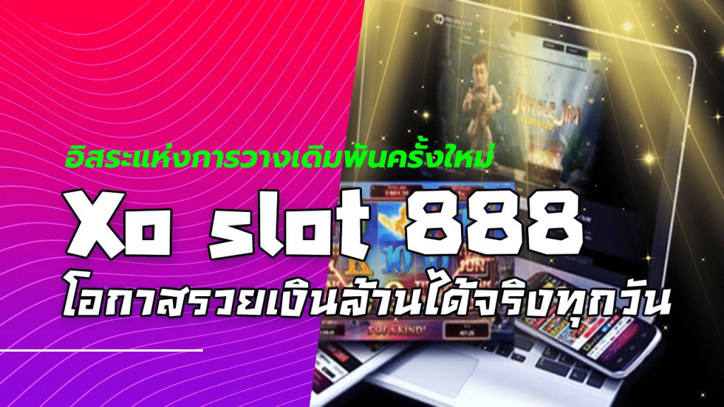 Super slot 888