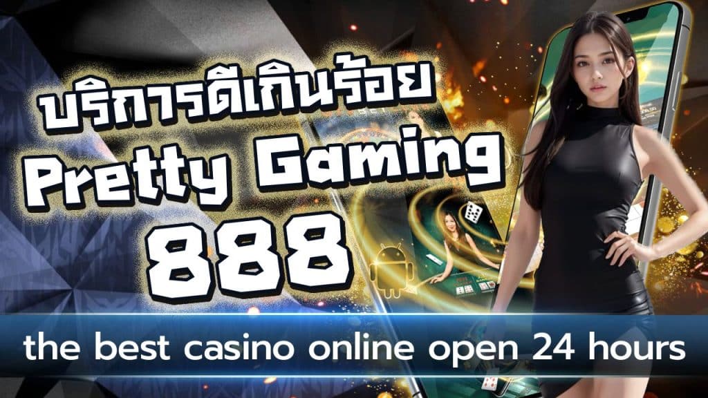 Pretty Gaming 888